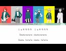 Bishounen Tanteidan [Shake & Shake] -sumika {KAN-ROM-EN}