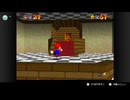 【270日目】1日30秒しかプレイできないスーパーマリオ64