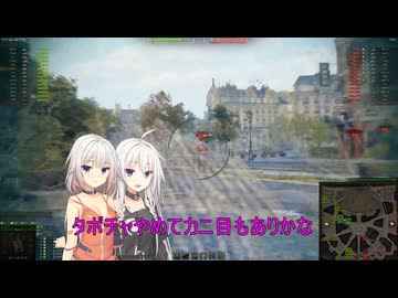 【WoT】新・ARIA姉妹のWoT19(Pz.Kpfw. 38 (K))【CeVIO AI実況動画】