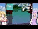 ゆかりとマキの普通にバス釣りNo.1　その9