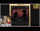 #9 探偵・癸生川凌介事件譚 Vol.15 逢魔が刻の狂詩曲【女性実況】【NSW】