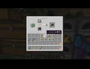 【minecraft】サバイバルでまったり整地して新しい世界作るわ【Part462】