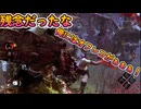 dbd　残念だったな　俺にはオフレコがぁぁぁ！！