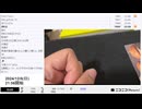 【#0125】「暗黒放送　良いように使われてるクボタイミーさんの放送」　②【2024/12/8】