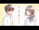 【歌い手ユニット】あの夏が飽和する。 / カンザキイオリ  歌ってみた - covered by Jill.mixx