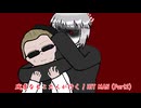 残虐なもこたんが行く！HITMAN(Part2)