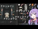 (修正版)チェルノブイリ在住のゆかり：part2