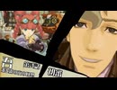 【再編集版】大逆転裁判１＆２実況プレイ　第膝話『吾輩と霧の夜の回想』①