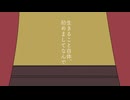 [Cover Song] Tsuina Chan AI - 主役じゃなくてもいーですか