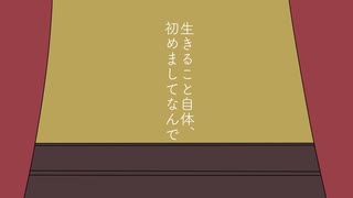 [Cover Song] Tsuina Chan AI - 主役じゃなくてもいーですか