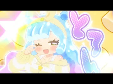 ふわふわねまきぷにるちゃん【ぷにるはかわいいスライム １０話】