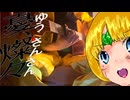 DIO様が「憂、燦々」を弾き語りしてくれました。♯82