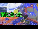 【日刊スプラトゥーン3】ランキング入りを達成したダイナモ使いのXマッチ実況プレイSeason9-6【Xパワー2288ガチエリア】