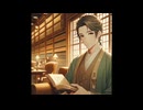 朗読放送　三四郎１３（完）