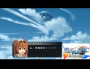 #82 英雄伝説 空の軌跡SC Evolutionをやるだけ
