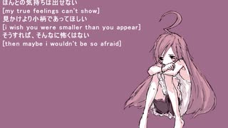 TONE - smaller / miki
