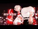 【鬼滅のMMD】Red Rose【不死川実弥】