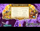#33「世界旅行へ出発進行！桃太郎電鉄ワールド」実況その45