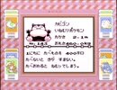 【その44】初見でわくわく「ポケモン赤」【GB実況】