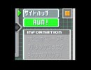 #31「あの頃へプラグイン！ロックマンエグゼアドバンスドコレクション」実況その122