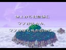 耳コピ・チップチューン 聖剣伝説3 「Where Angel Fear To Tread」 2パターン