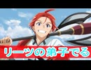 骨休めの雪合戦、二期第２２話感想、転生貴族、鑑定スキルで成り上がるボイスロイド解説