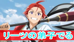 骨休めの雪合戦、二期第２２話感想、転生貴族、鑑定スキルで成り上がるボイスロイド解説