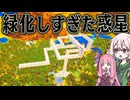 再生された惑星にさらなる破壊が起きても もっと緑化できるはず【planetcrafter】