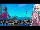実現不可能ないかだを作れば 絶対楽しいはず 【Raft】