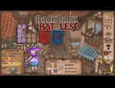 【Backpack Battles】装備を購入し、整理して戦い抜くローグライクゲームが楽しすぎた…！【163戦目リーパー㉛】