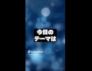 【1分でわかる遊戯王テーマ解説】メメント【マスターデュエル-Yu-Gi-Oh!  Master Duel】