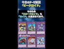 【1分でわかる遊戯王テーマ解説】ビークロイド【マスターデュエル-Yu-Gi-Oh!  Master Duel】