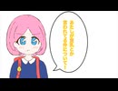 らなちゃん「あたしが貧乳とか言われてる件について」