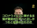 新型コロナウイルスは武漢の研究室からだと主張 郭文貴氏が率いている暴露革命は、新型コロナウイルスが武漢の研究室からだと主張し、しかも彼らの新型コロナウィルスに関する情報がずっと正しかった