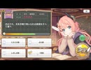 プリコネで1年ぶりにクイズをやってきました
