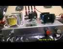 贅沢な設計のオーディオアンプを作ってみた　左右独立定電圧電源　BTL接続アンプモジュール使用　自作
