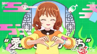 【MMD プリキュア】「ハオ」を華満らんとキュアヤムヤムに踊ってもらいました