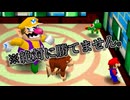 【Switch】男たちの時々バリ0！マリオパーティ3 第2回戦 part4【実況】