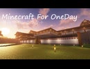 毎日マインクラフト - Day1768 和風拠点に内塀を作る3