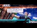 故郷を捨て力が全ての世界へ【ラストランカー】＃17