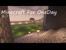 毎日マインクラフト - Day1770 和風拠点に内塀を作る5