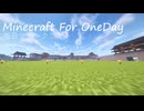 毎日マインクラフト - Day1772 和風拠点に内塀を作る7