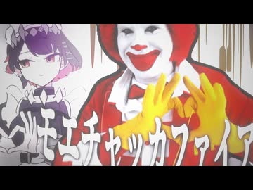 ボブシャベッタファスト