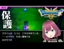 #4【リメイク版ドラクエ3】帰ってきた！ゆる関西弁勇者の初見珍道中【ドラゴンクエスト3・そして伝説へ…HD2D版/DQIII】