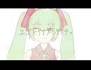 【菅井涼】Youbiquitous【UTAUカバー】