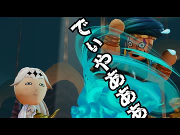 【ミートピア】オホトピア#14 大魔王の恐怖　堕ちたトナリーノの国の巻