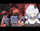【Dead by Daylight】命懸けのゲート開放【DBD / VOICEROID実況】
