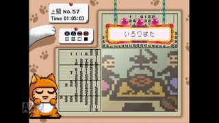 【実況】おーちゃんのお絵かきロジック #139(上級57)