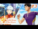 【ときメモGS4】学園生活一か月、ようやく友達ができる　ときめきメモリアル Girl's Side 4th Heart Part3【ゲーム実況】