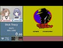【ささつづ実況】Dick Tracy [Any%]【スピードラン】
